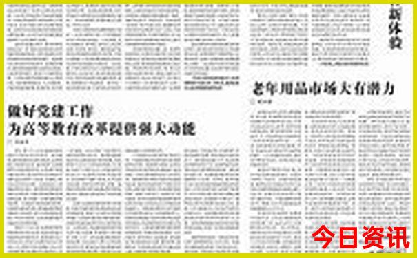 峨眉山自由行最佳路线